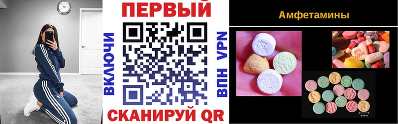цена наркотик  Апрелевка  Амфетамин VHQ 