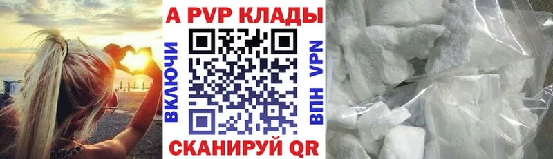 A-PVP СК Апрелевка
