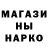 МЕТАДОН кристалл Connor Gambelin