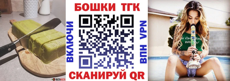 Еда ТГК марихуана  Апрелевка 