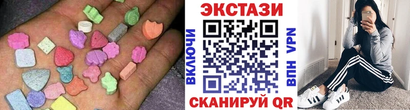 Ecstasy 280мг  Апрелевка 