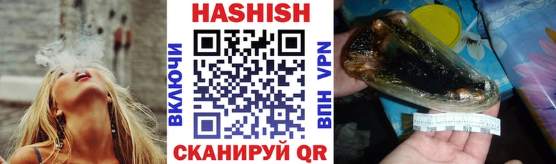 где можно купить наркотик  Апрелевка  ГАШ индика сатива 
