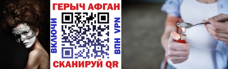 darknet состав  Апрелевка  Героин герыч 