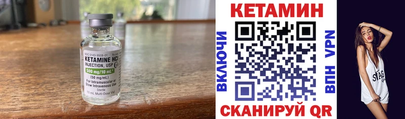 наркошоп  darknet формула  КЕТАМИН VHQ  Апрелевка 