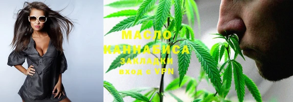 гашишное масло Наволоки