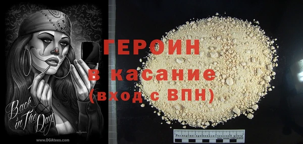 гашишное масло Наволоки
