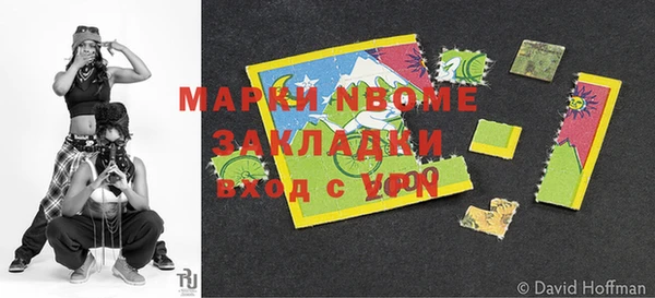 кокаин Навашино