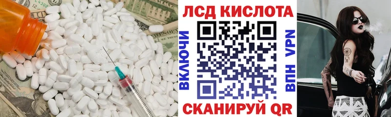 ЛСД экстази ecstasy  hydra зеркало  Апрелевка 