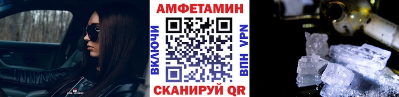 Первитин мет  Апрелевка 