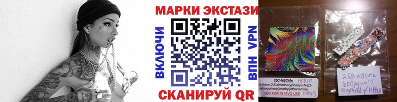 наркошоп  Апрелевка  Марки N-bome 1,5мг 