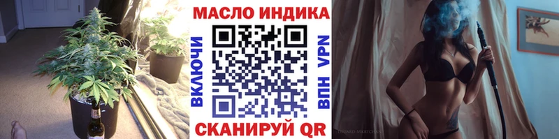 купить наркоту  hydra как зайти  ТГК THC oil  Апрелевка 